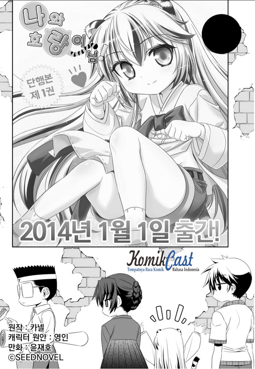 Manhwa My Love Tiger Chapter 12 gambar 2