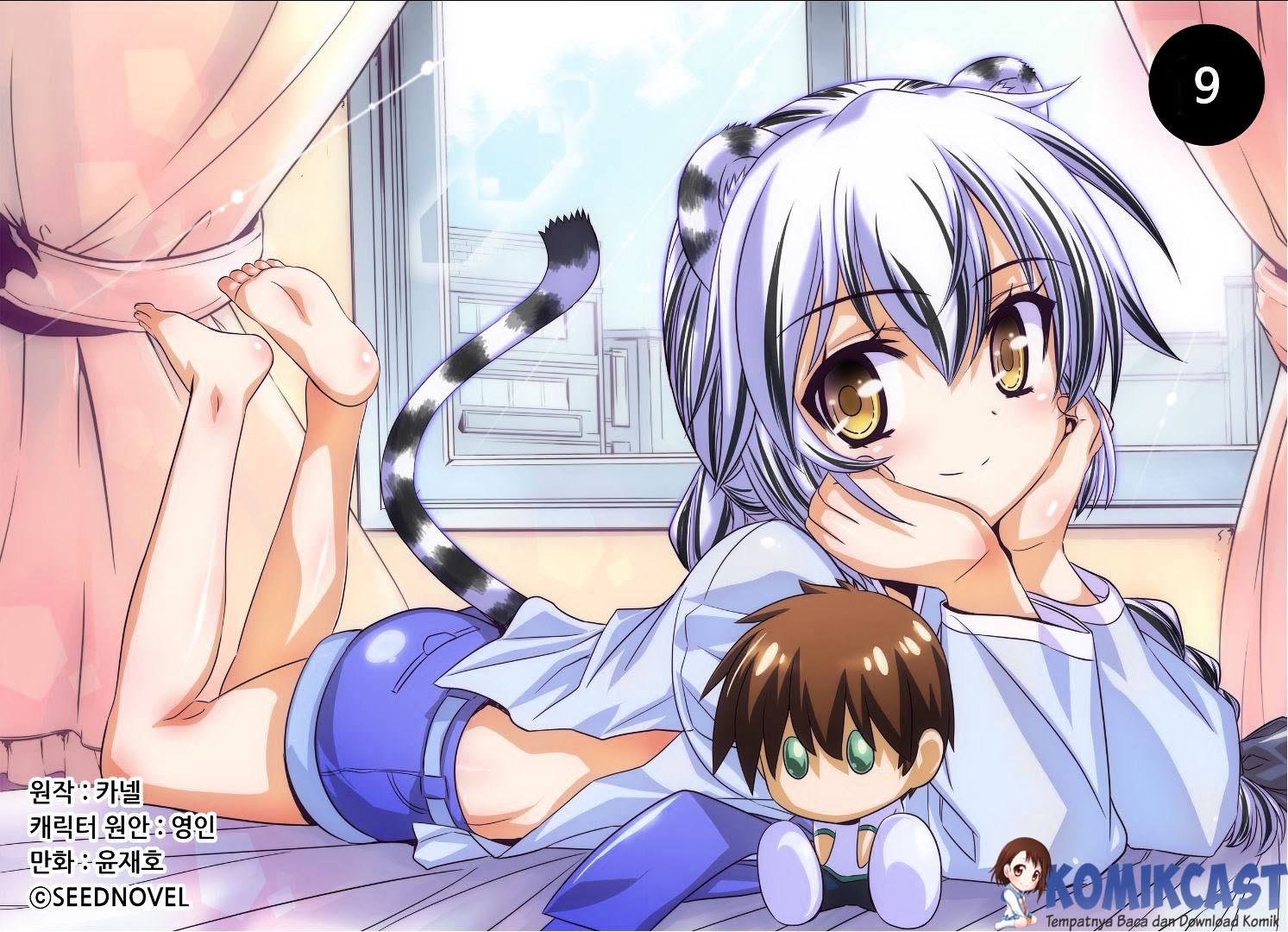 Manhwa My Love Tiger Chapter 09 gambar 2