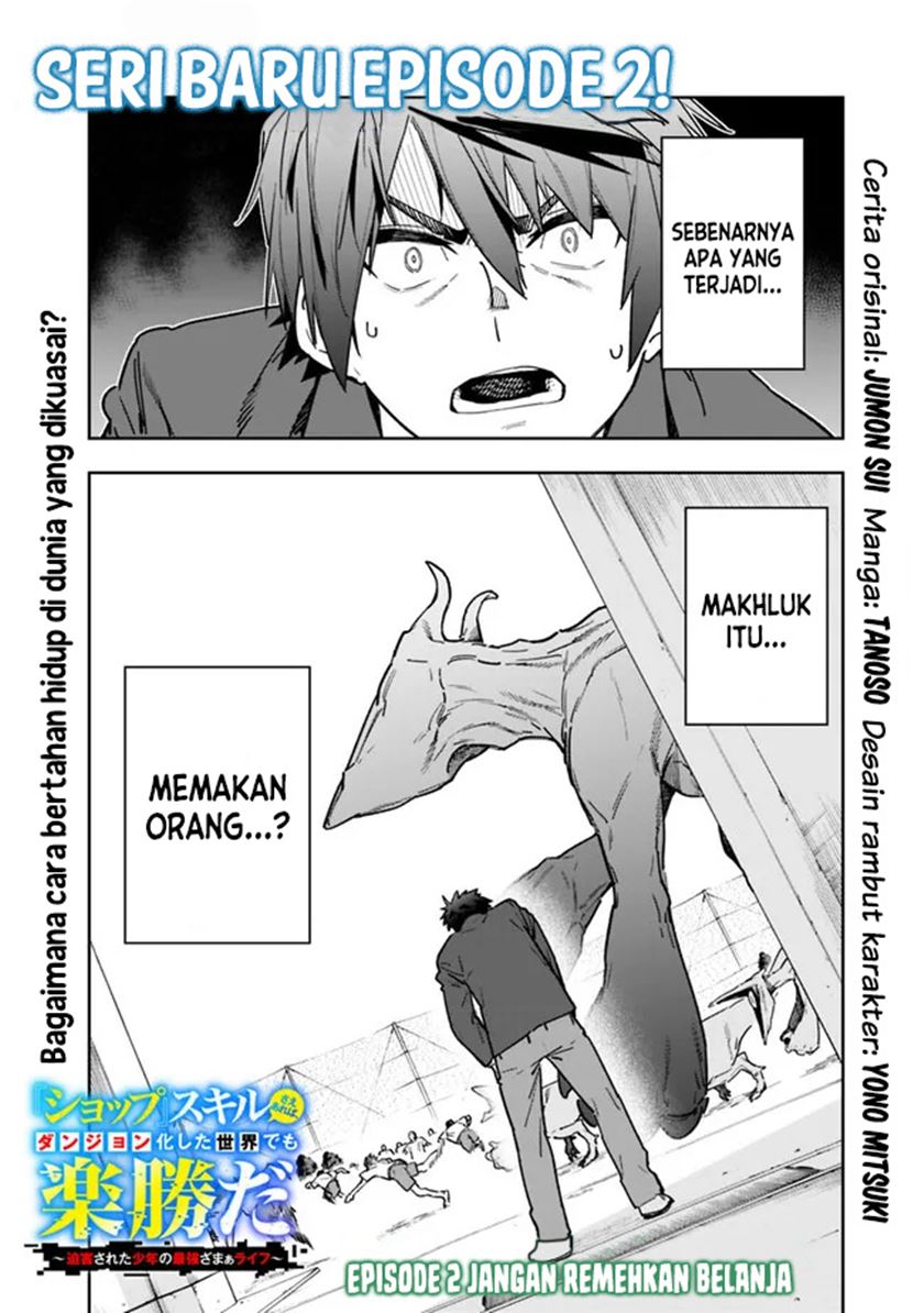 “Shop” Skill Sae Areba, Dungeon-ka Shita Sekai Demo Rakushou da Chapter 02 Gambar 3