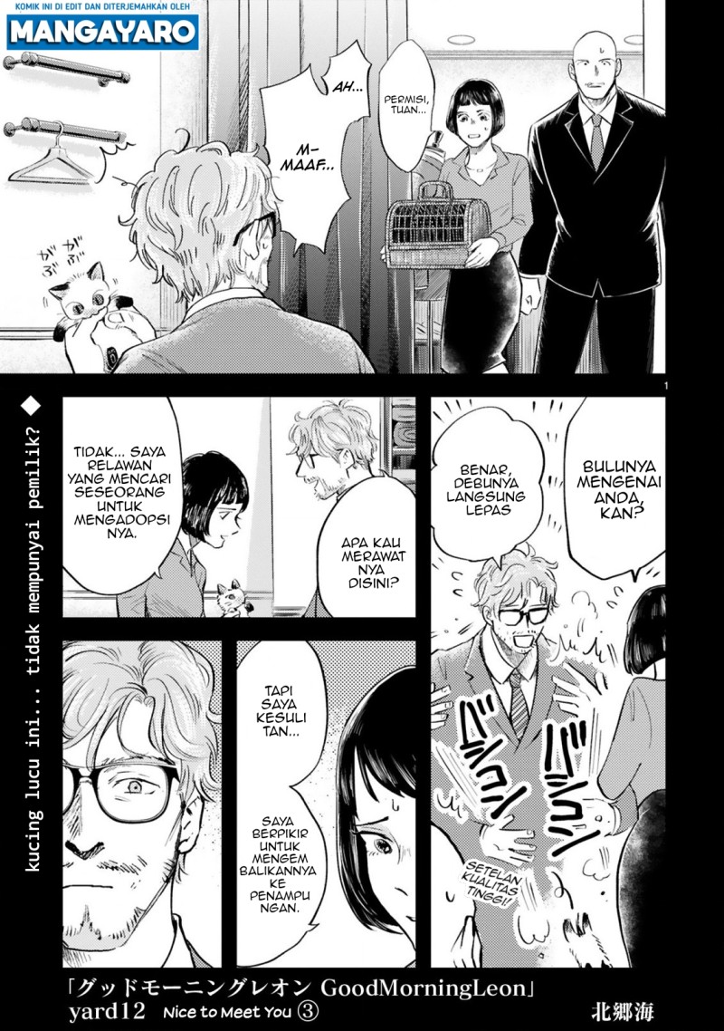 Manga Good Morning Leon Chapter 12 gambar 2