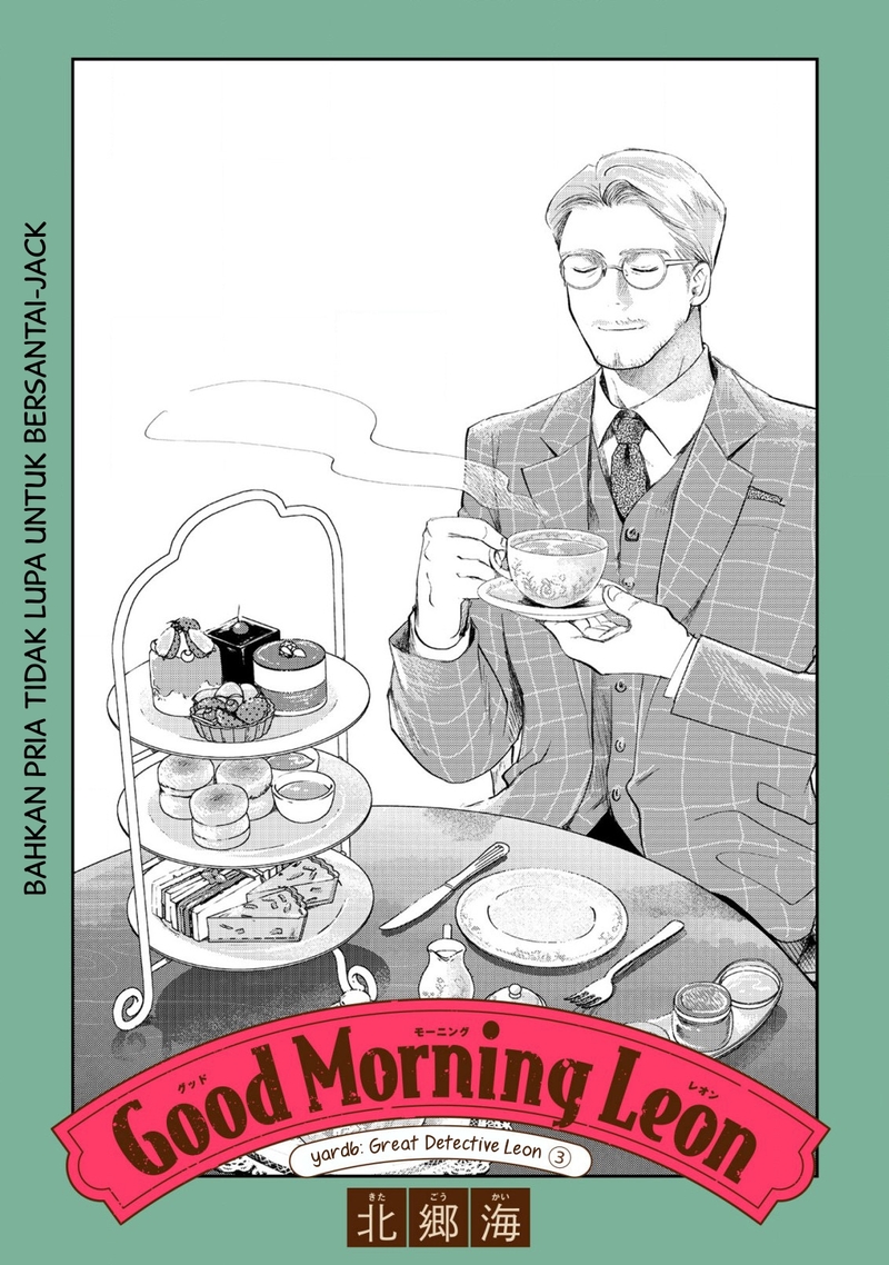Manga Good Morning Leon Chapter 06 gambar 2
