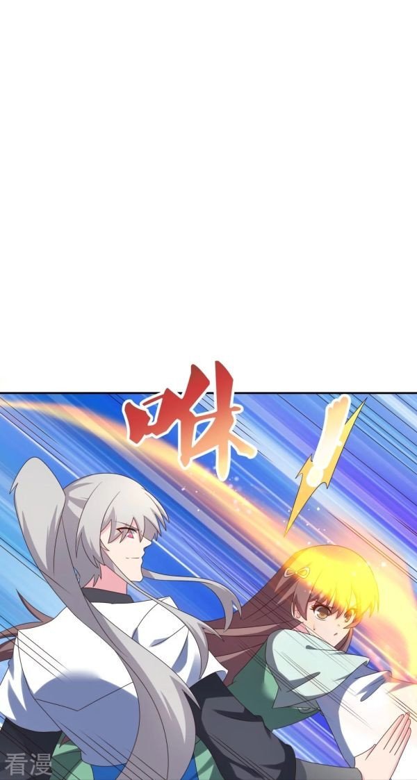 Manhua Above All Gods Chapter 318 gambar 2