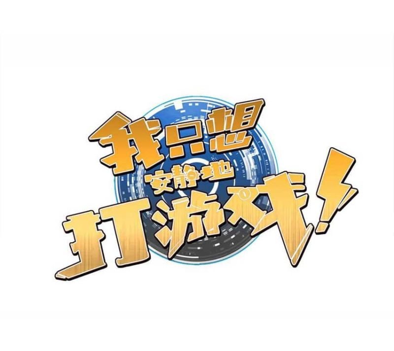 Manhua Let Me Game In Peace Chapter 48 gambar 2
