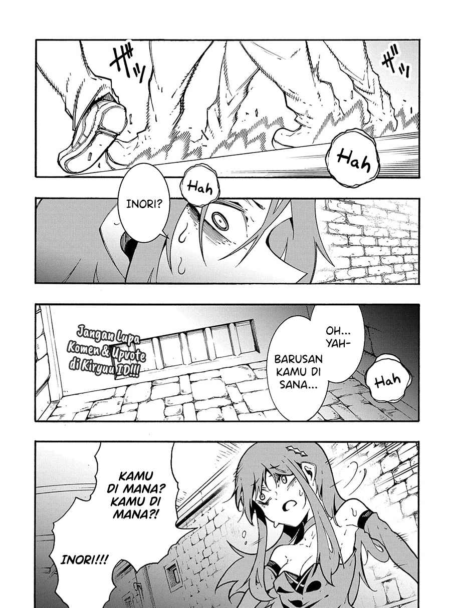 Manga Meccha Shoukan Sareta Ken Chapter 15.1 gambar 2