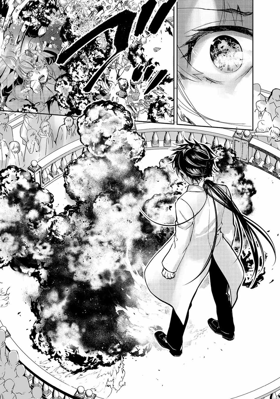 Manga Maryoku Zero no Saikyou Majutsushi: Yahari Omaera no Majutsu Riron wa Machigatte Iru Nda ga Chapter 06.2 gambar 2