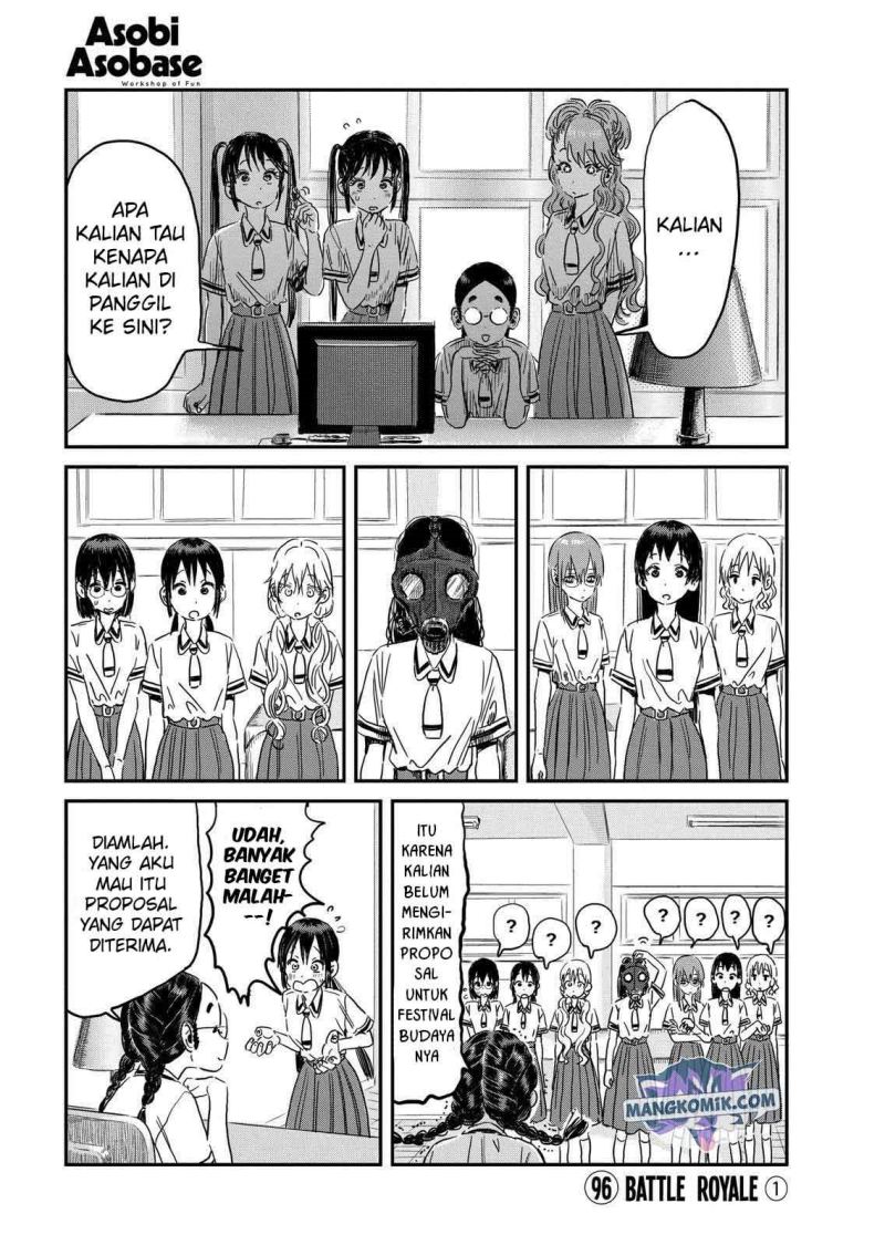 Asobi Asobase Chapter 96 halaman 2