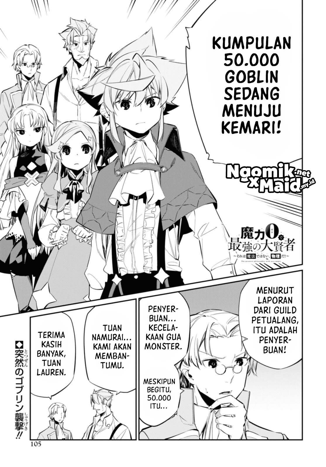 Manga The Greatest Philosoper With Zero Magic Chapter 16.1 gambar 2