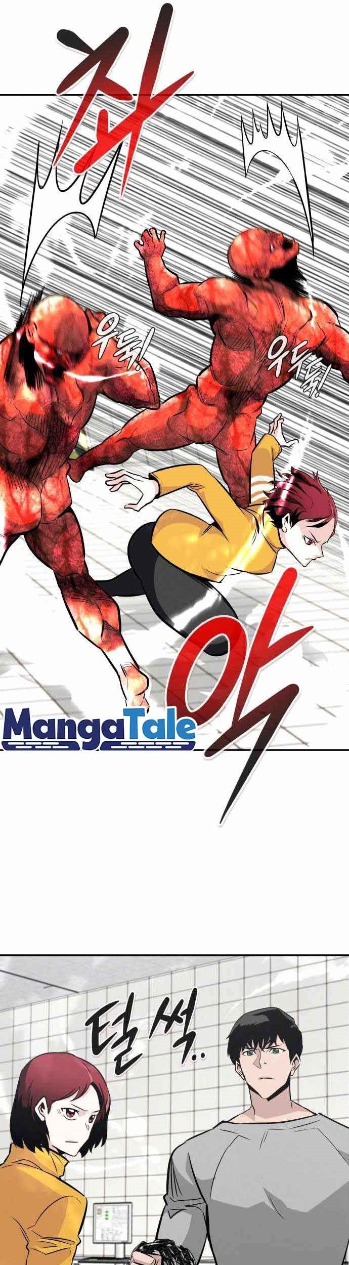 All Rounder Chapter 39 halaman 8