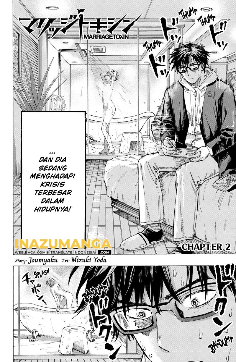 Marriagetoxin Chapter 02 Gambar 3