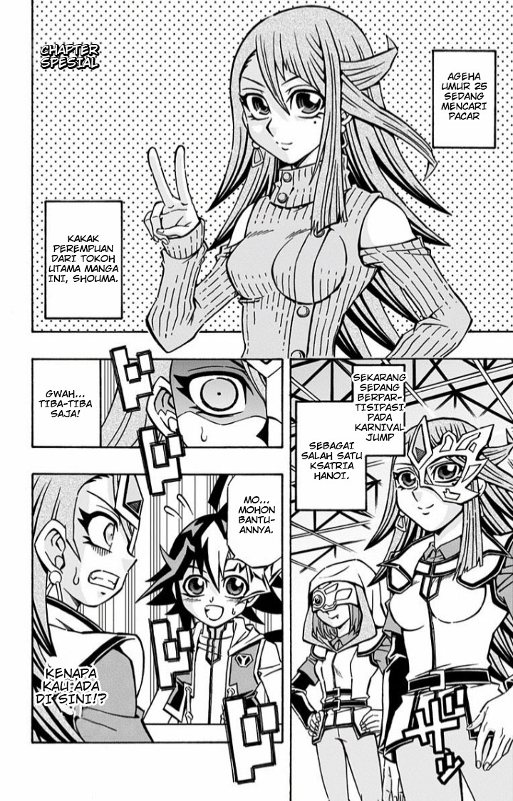 Manga Yu-Gi-Oh! OCG Structures Chapter 07.5 gambar 2