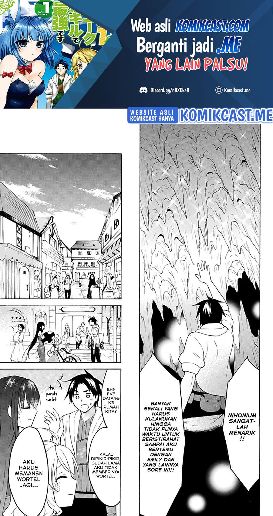 Manga Level 1 dakedo Unique Skill de Saikyou desu Chapter 33.2 gambar 2