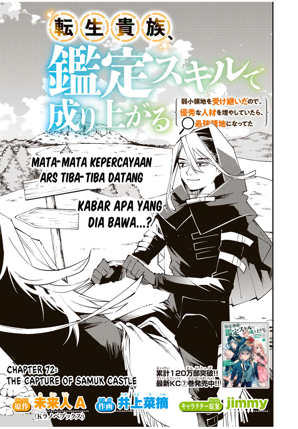 Manga Reincarnated as an Aristocrat with an Appraisal Skill Chapter 72 gambar 2