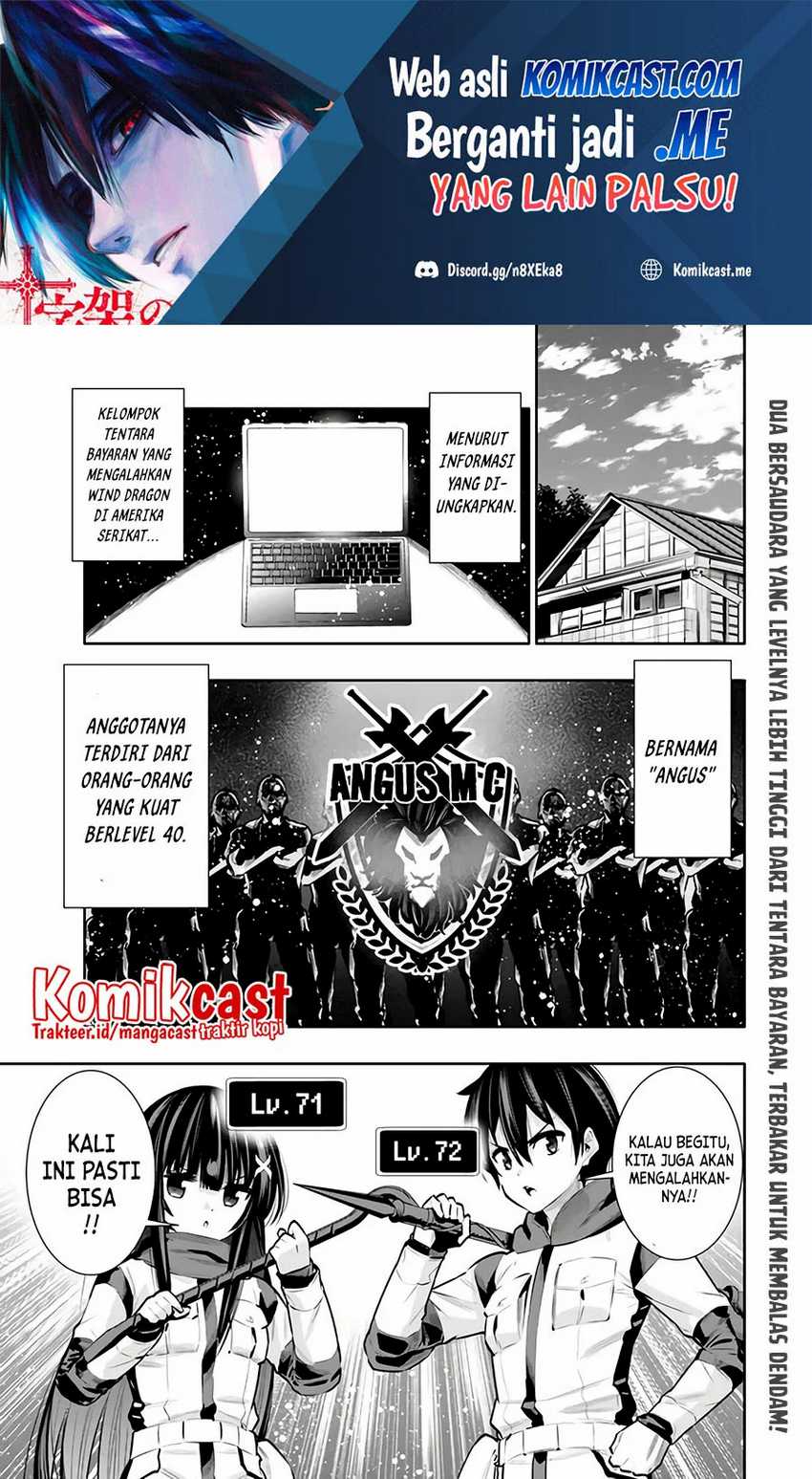 Manga Chikashitsu Dungeon: Binbou Kyoudai wa Goraku o Motomete Saikyou e Chapter 31 gambar 2