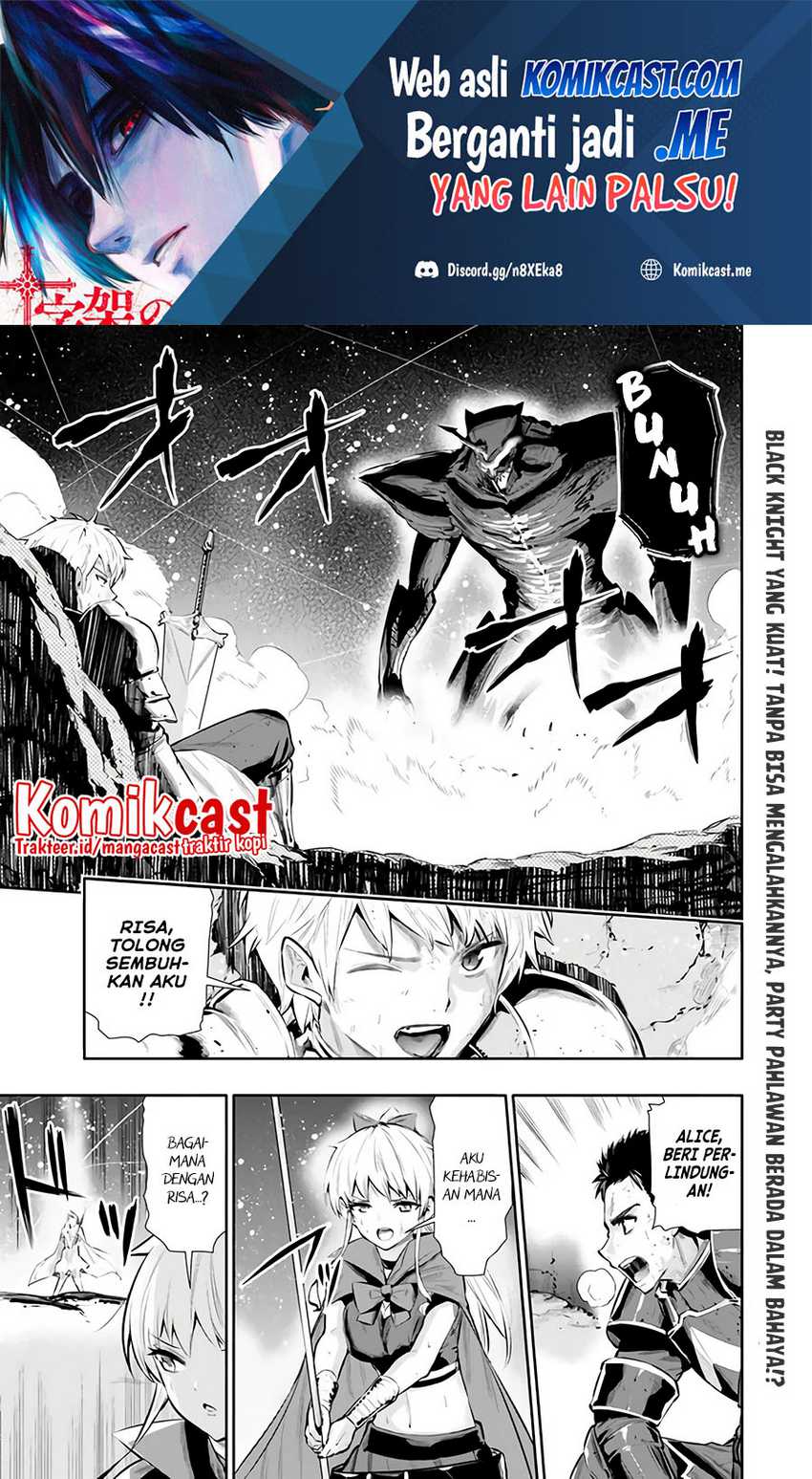 Manga Chikashitsu Dungeon: Binbou Kyoudai wa Goraku o Motomete Saikyou e Chapter 27 gambar 2
