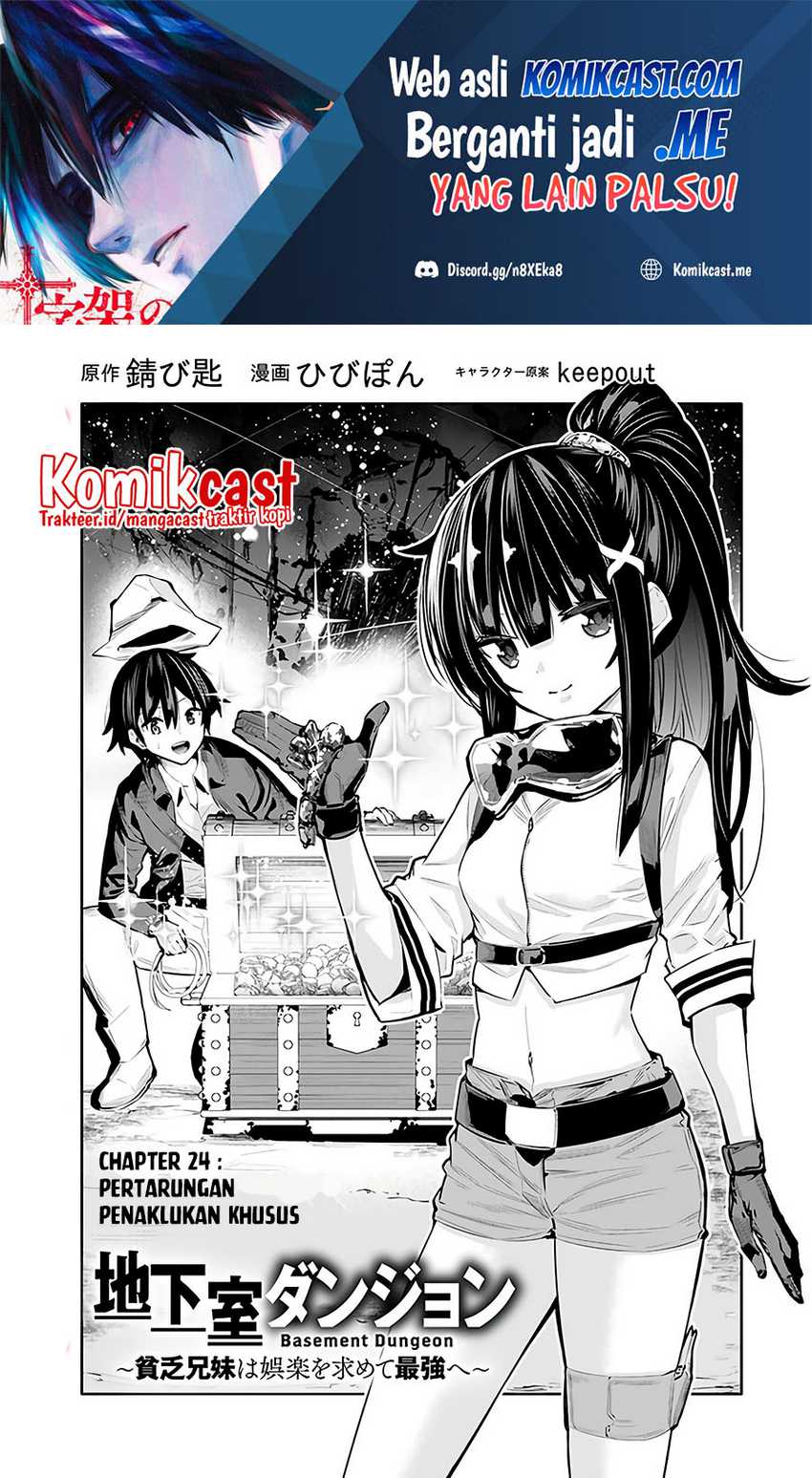 Manga Chikashitsu Dungeon: Binbou Kyoudai wa Goraku o Motomete Saikyou e Chapter 24 gambar 2