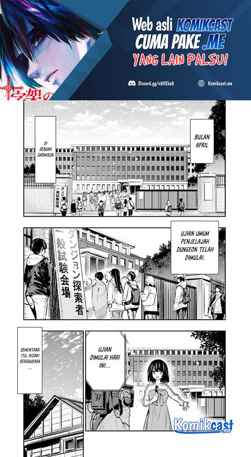 Manga Chikashitsu Dungeon: Binbou Kyoudai wa Goraku o Motomete Saikyou e Chapter 17 gambar 2