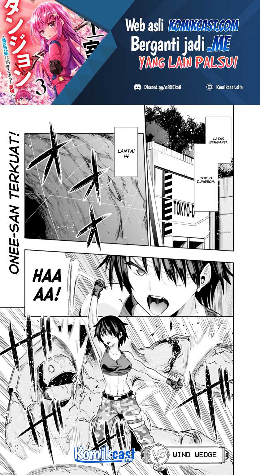 Manga Chikashitsu Dungeon: Binbou Kyoudai wa Goraku o Motomete Saikyou e Chapter 13 gambar 2