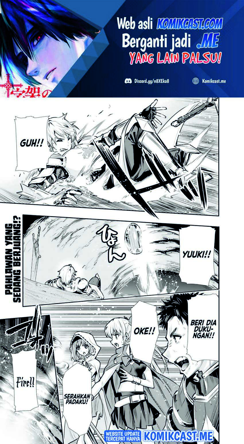 Manga Chikashitsu Dungeon: Binbou Kyoudai wa Goraku o Motomete Saikyou e Chapter 11 gambar 2