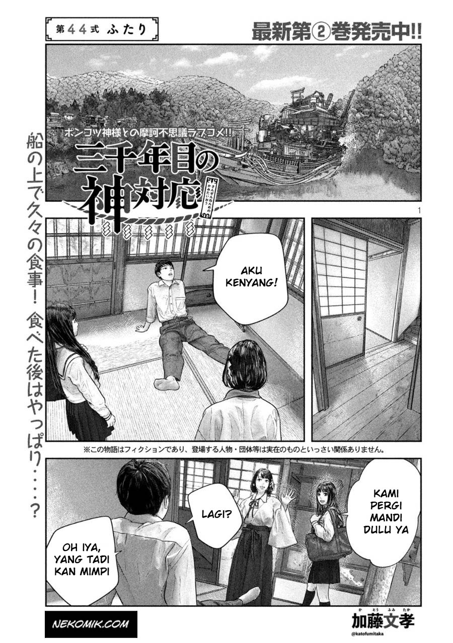 Manga Sanzennenme no Kamitaiou Chapter 44 gambar 2