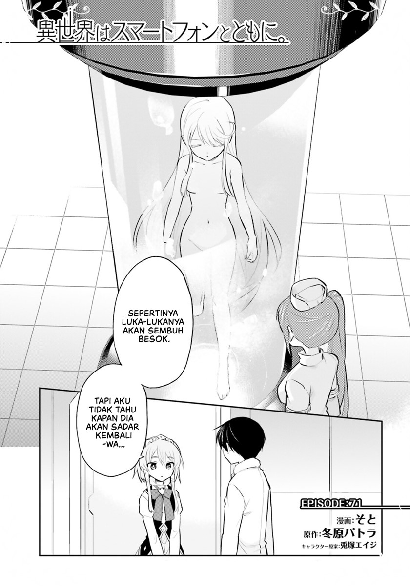 Manga Isekai wa Smartphone to Tomo ni. Chapter 71 gambar 2