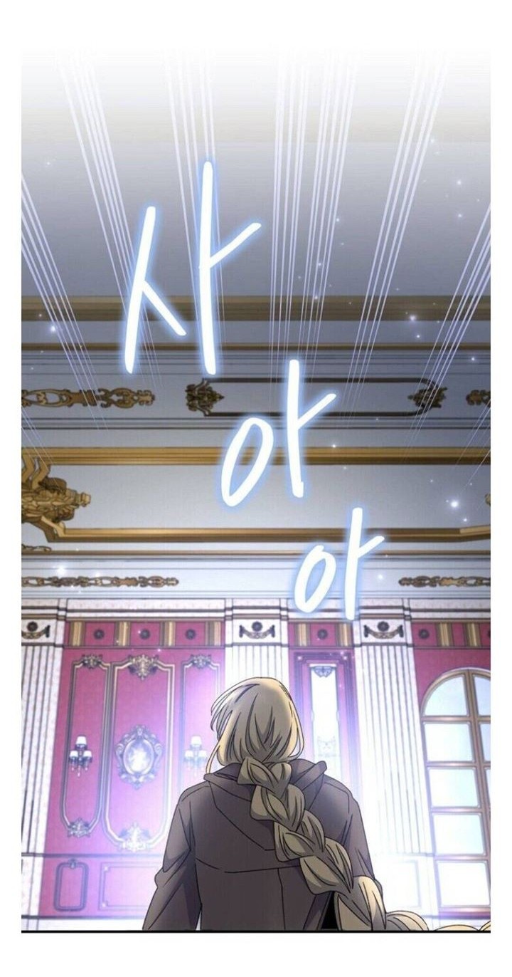 YIGRET Chapter 47 halaman 7