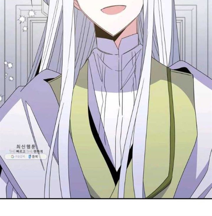 YIGRET Chapter 44 halaman 5