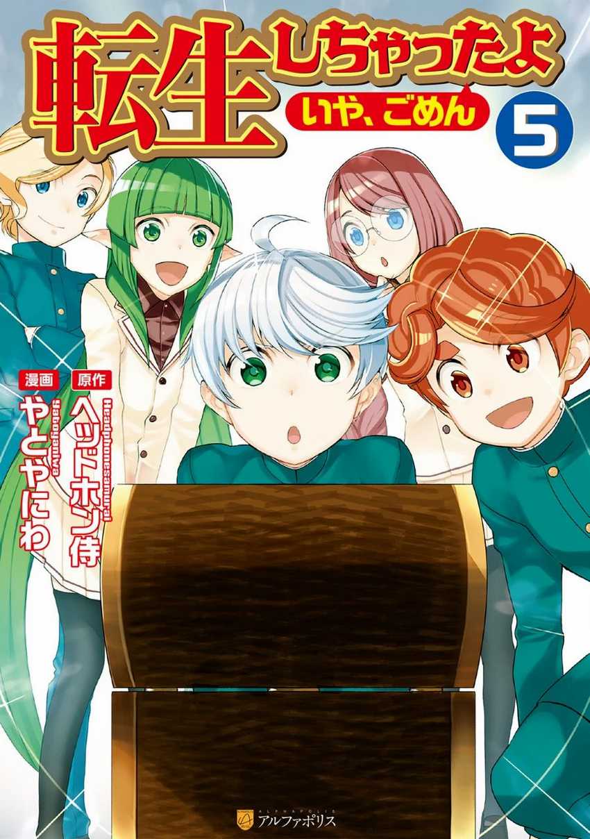 Manga Tenseishichatta yo (Iya, Gomen) Chapter 36 gambar 2
