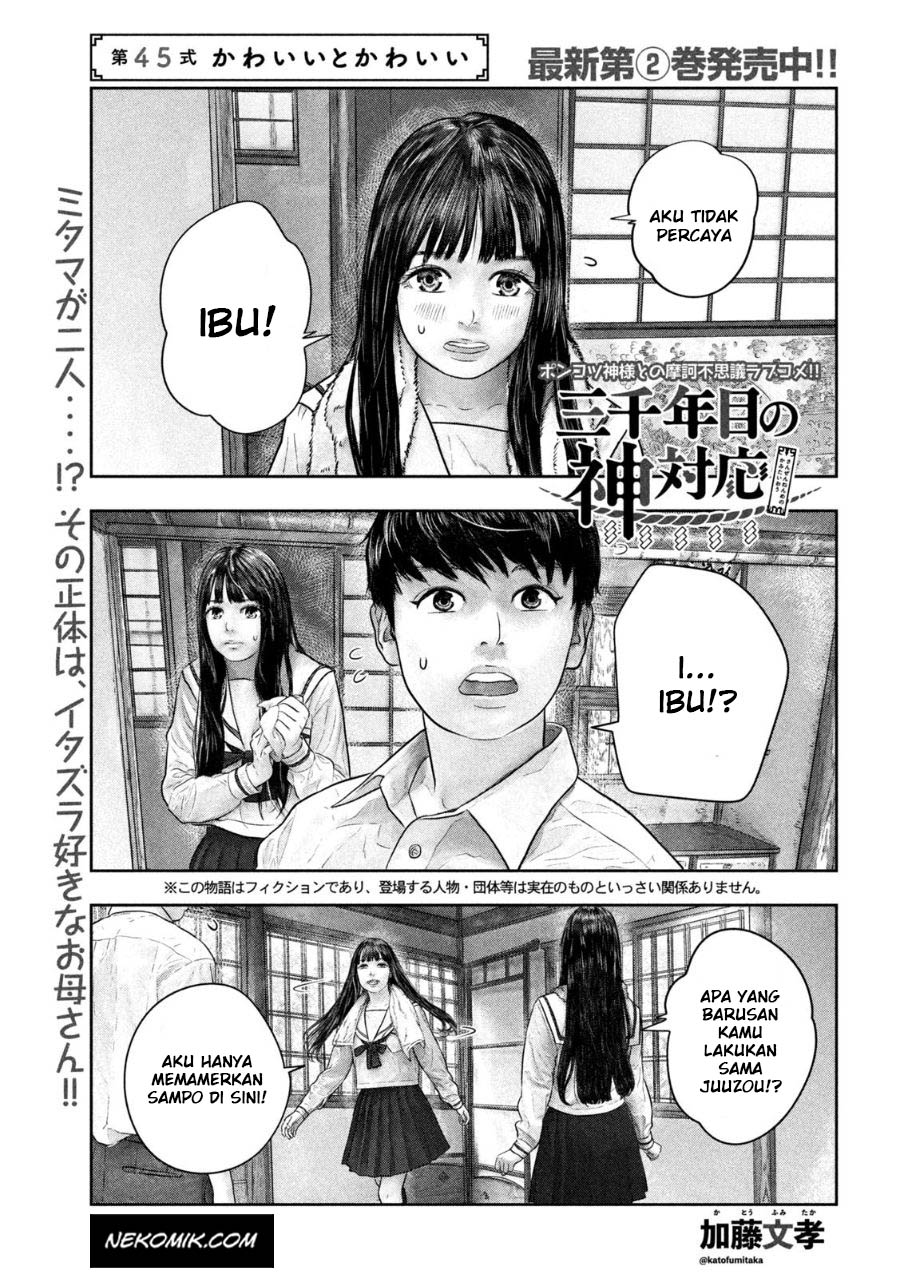 Manga Sanzennenme no Kamitaiou Chapter 45 gambar 2