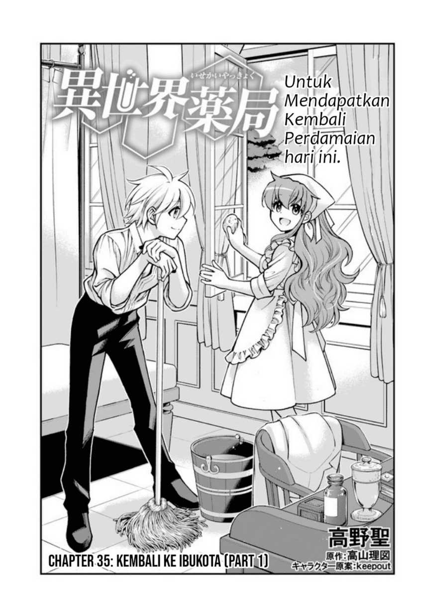 Manga Isekai Yakkyoku Chapter 35.1 gambar 2