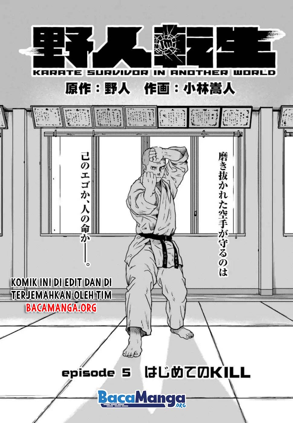 Manga Yajin Tensei: Karate Survivor in Another World Chapter 05.1 gambar 2
