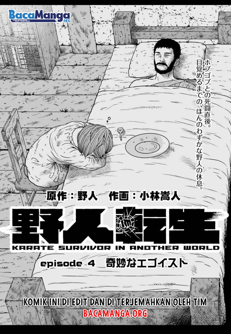 Manga Yajin Tensei: Karate Survivor in Another World Chapter 04.1 gambar 2