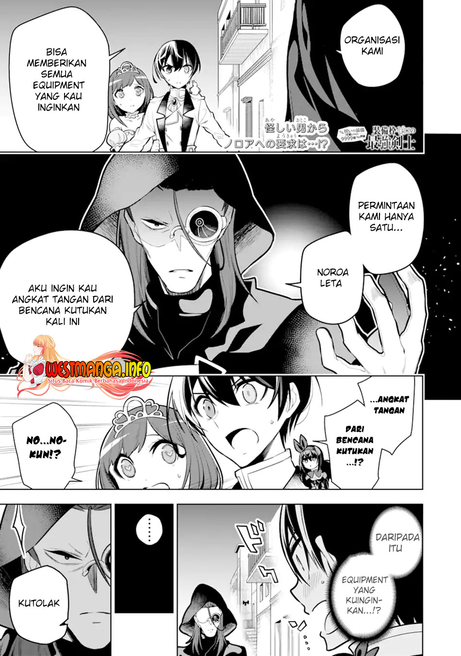 Manga Sobiwaku Zero No Saikyou Kenshi Demo, Noroi No Soubi (kawai) Nara 9999-ko Tsuke-hodai Chapter 33.1 gambar 2