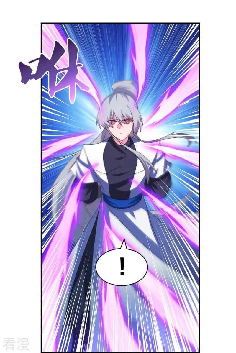 Manhua Above All Gods Chapter 298 gambar 2