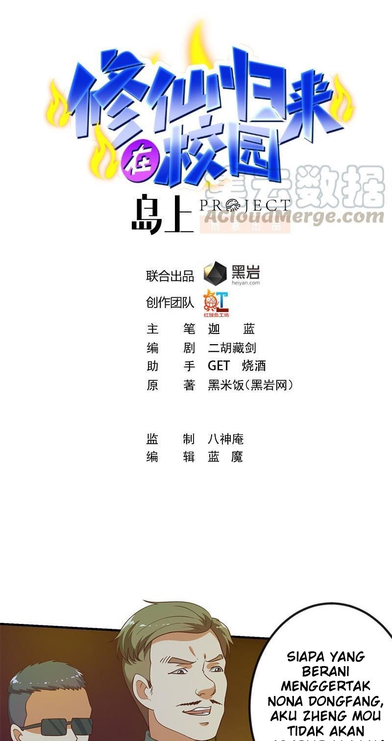 Manhua Cultivation Return on Campus Chapter 124 gambar 2
