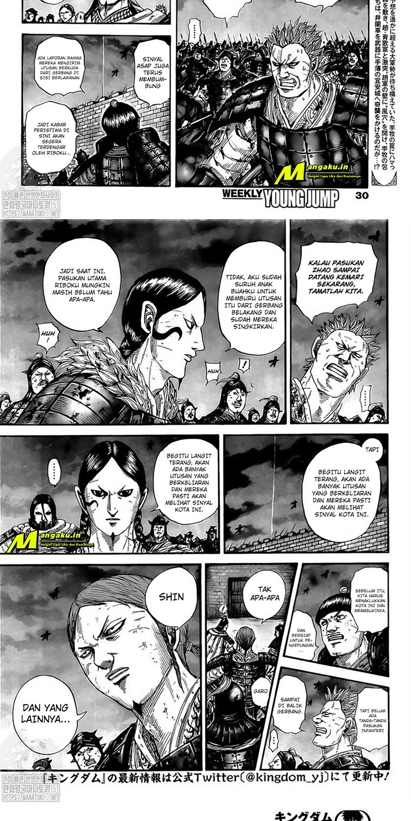 Manga Kingdom Chapter 731 gambar 2