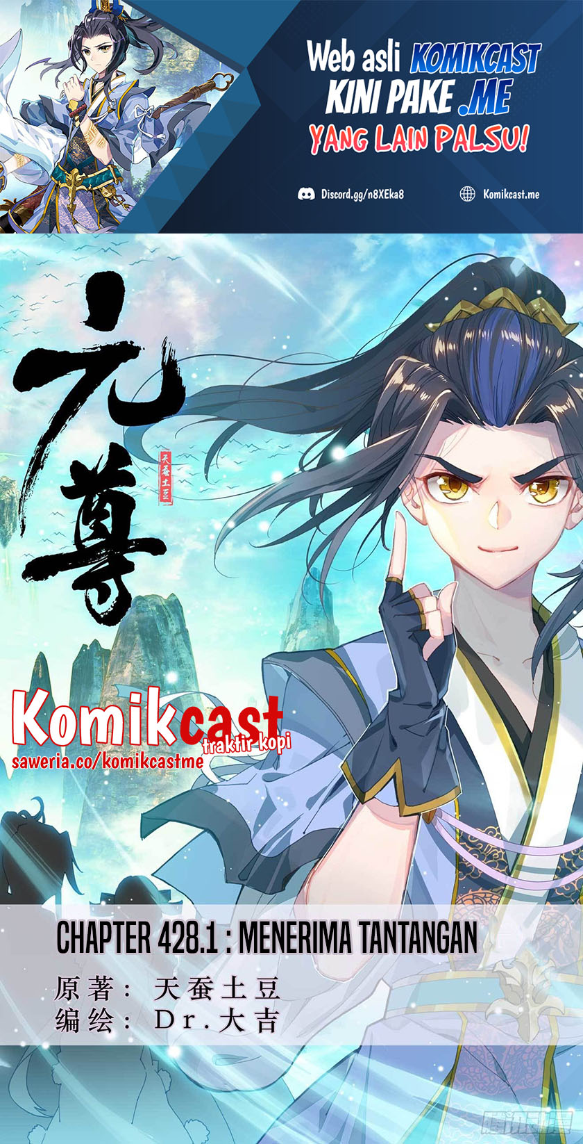 Manhua Yuan Zun Chapter 428 gambar 2
