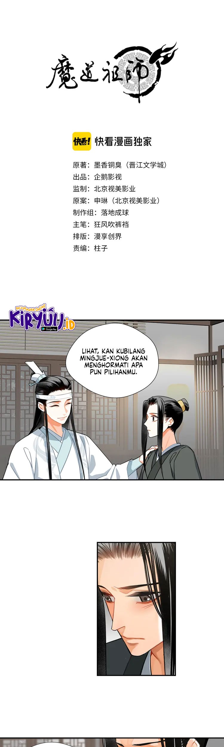 Manhua The Grandmaster of Demonic Cultivation Chapter 135 gambar 2
