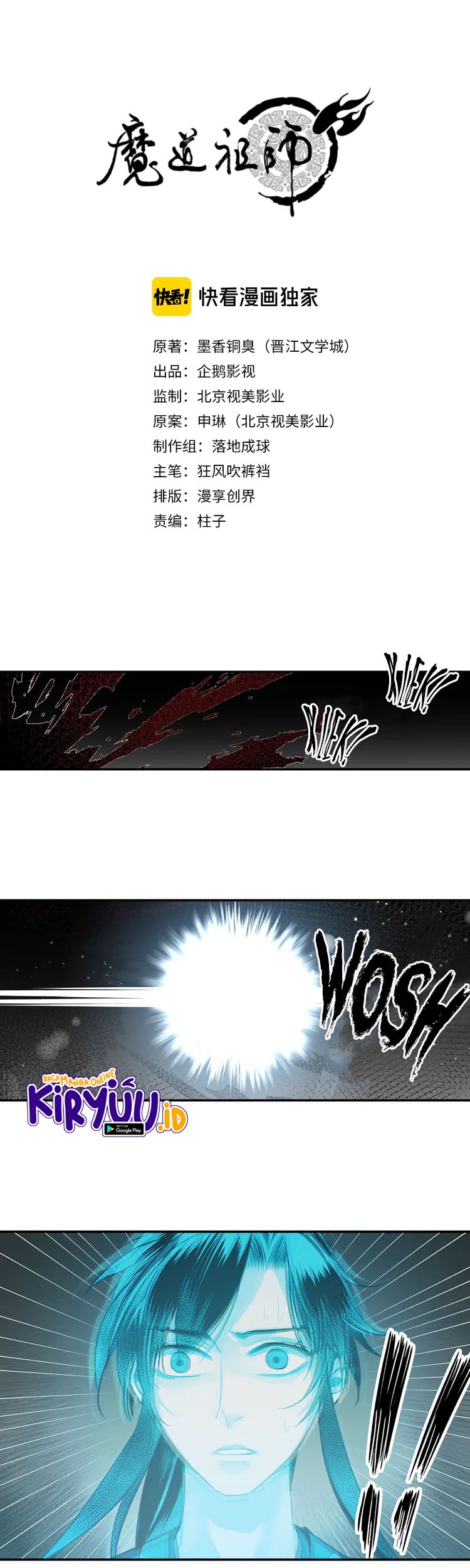 Manhua The Grandmaster of Demonic Cultivation Chapter 134 gambar 2