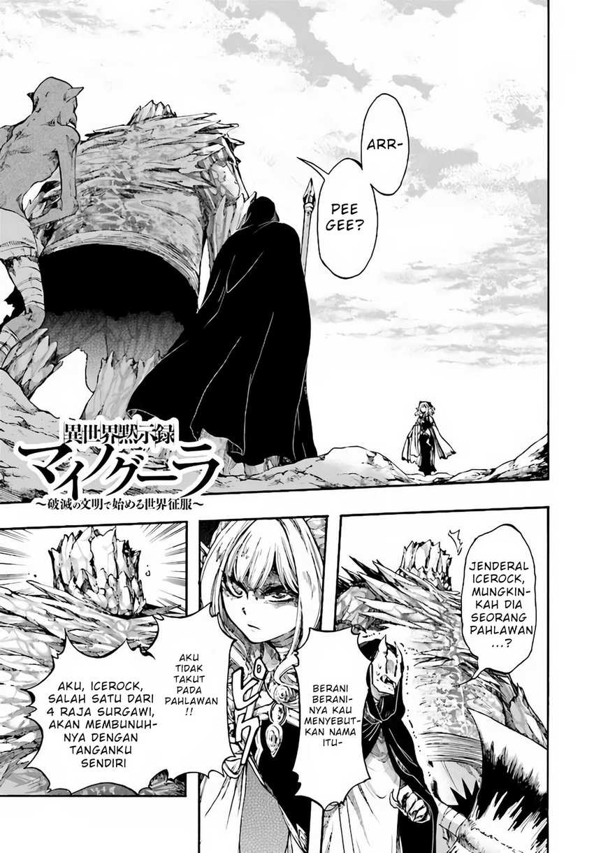 Manga Isekai Apocalypse MYNOGHRA ~The conquest of the world starts with the civilization of ruin~ Chapter 17.1 gambar 2