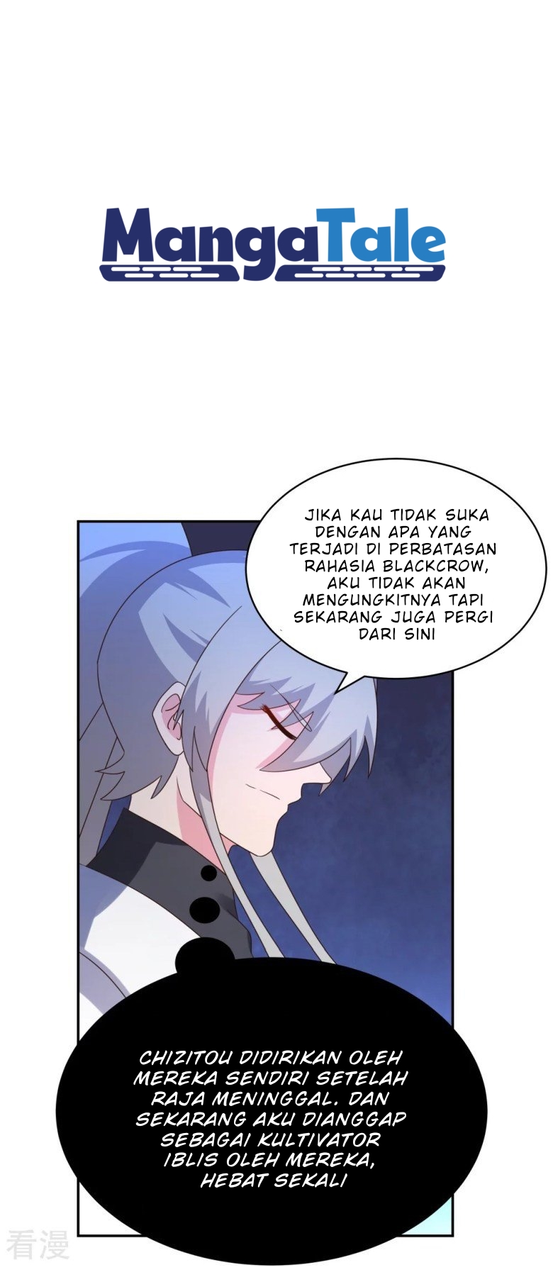 Manhua Above All Gods Chapter 322 gambar 2