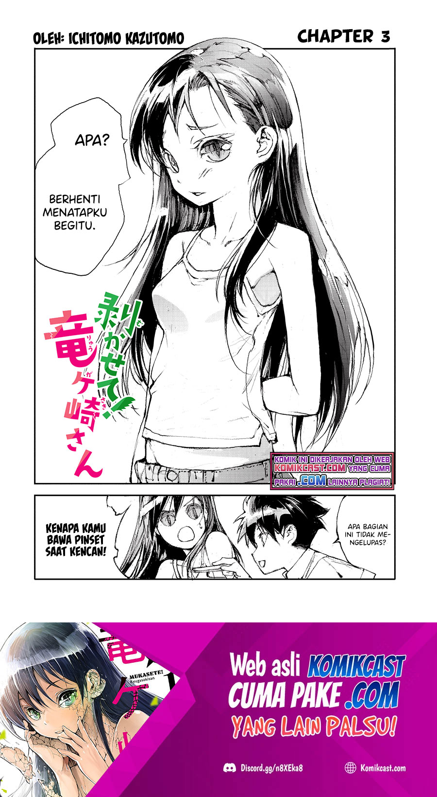 Manga Mukasete! Ryugasaki-san Chapter 03 gambar 2
