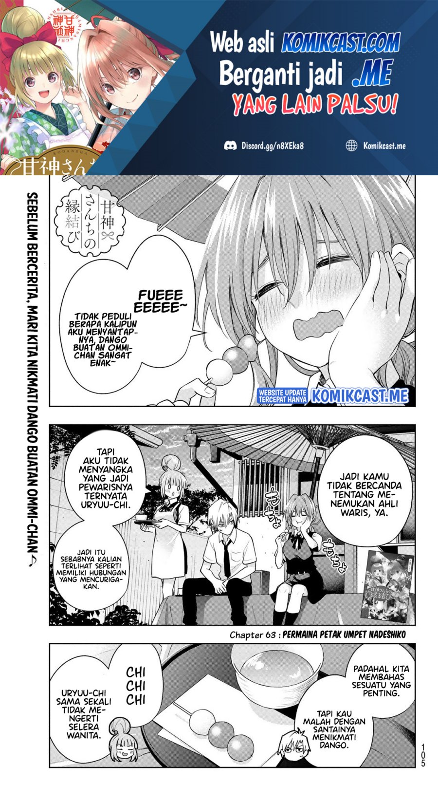 Manga Amagami-san Chi no Enmusubi Chapter 63 gambar 2