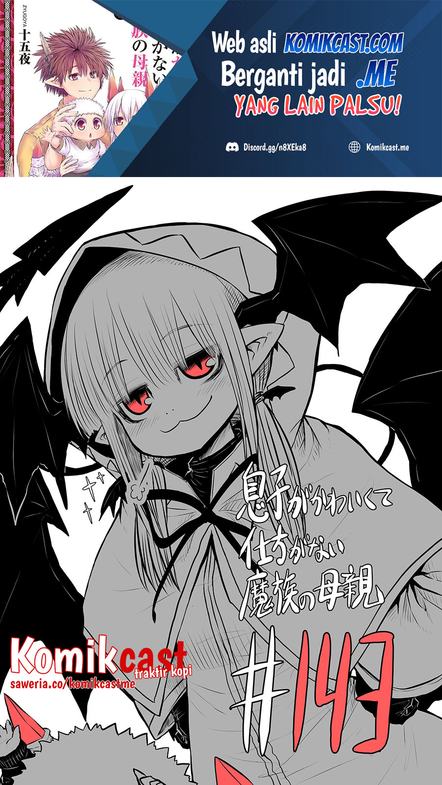 Manga Musuko ga Kawaikute Shikataganai Mazoku no Hahaoya Chapter 143 gambar 2