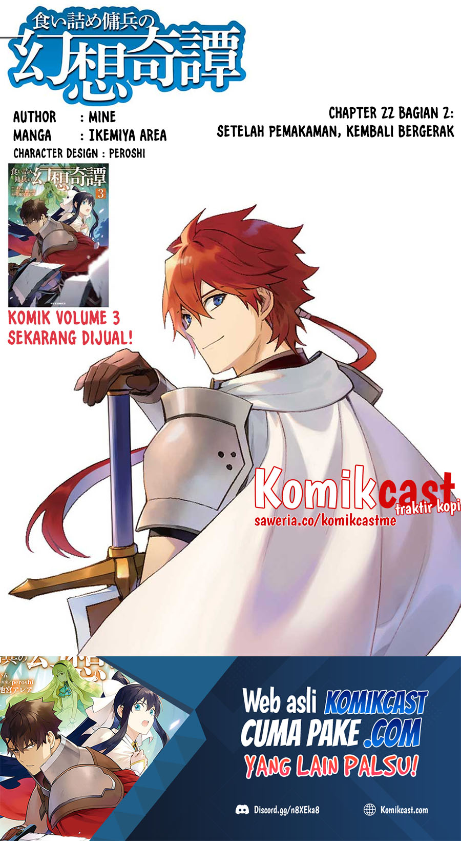 Manga Kuitsume Youhei no Gensou Kitan Chapter 22.2 gambar 2