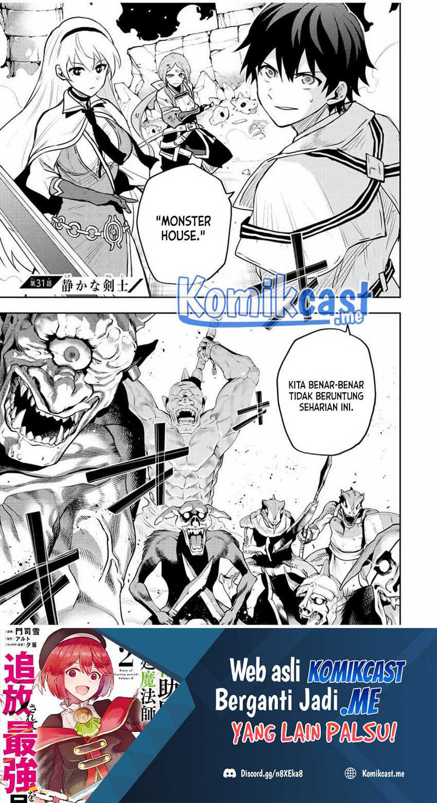 Manga A Court Magician, Who Was Focused On Supportive Magic Because His Allies Were Too Weak, Aims To Become The Strongest After Being Banished Chapter 31 gambar 2