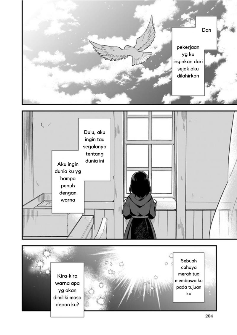 Manga Mahousekai no Uketsukejou ni Naritai desu! Chapter 00.1 gambar 2
