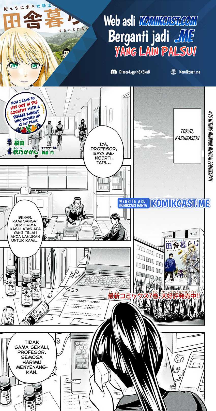 Manga Orenchi ni Kita Onna Kishi to: Inakagurashi suru Koto ni Natta Ken Chapter 76 gambar 2