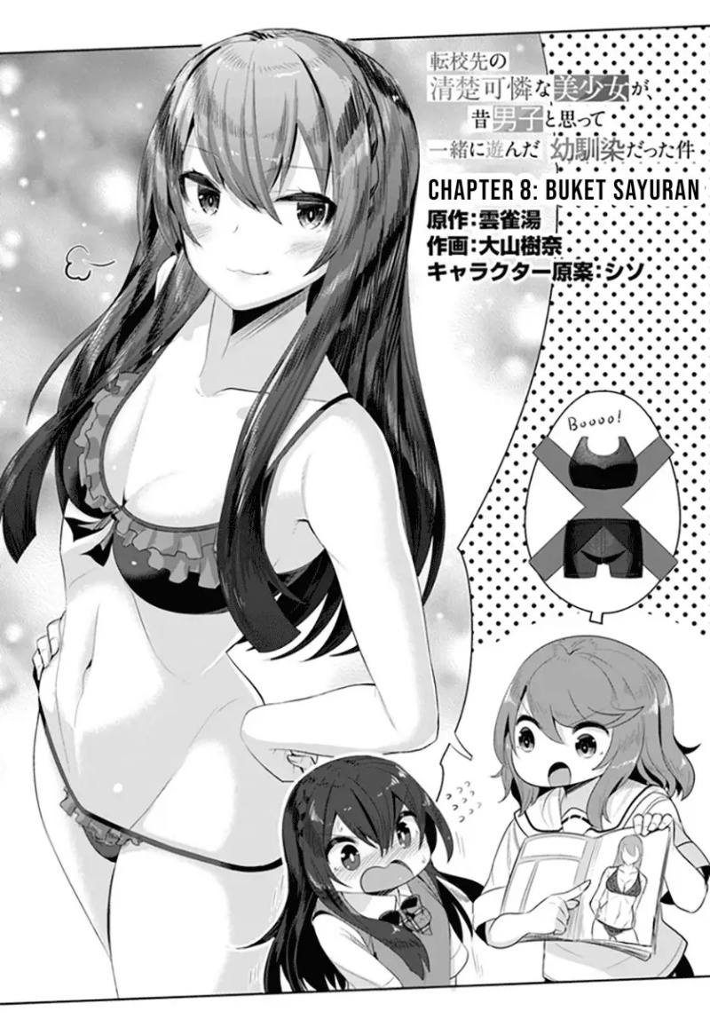 A Neat and Pretty Girl at My New School Is a Childhood Friend Who I Used To Play With Thinking She Was a Boy Chapter 08 Gambar 3