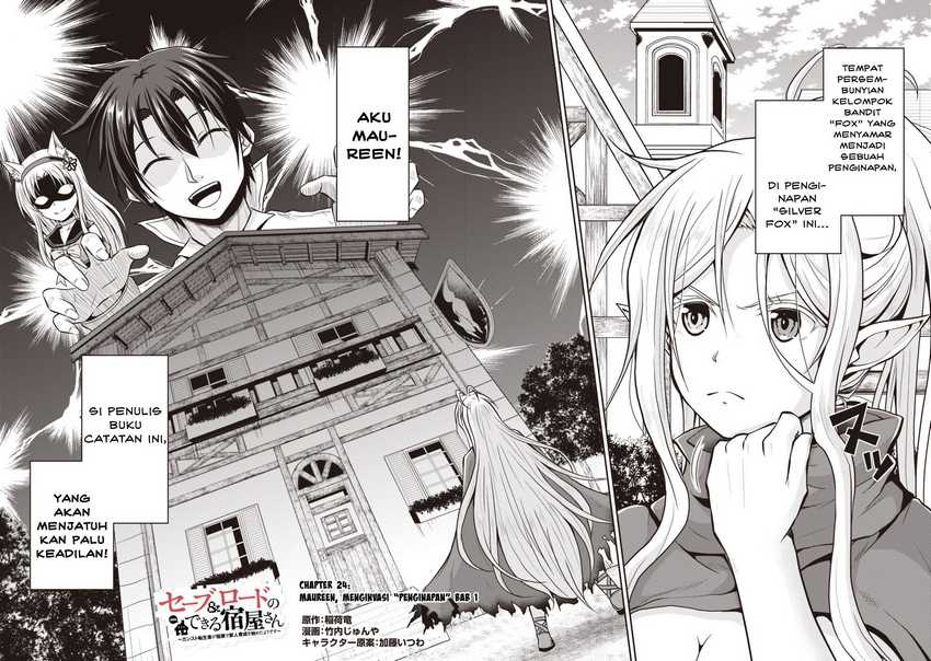 Save & Load no Dekiru Yadoya-san Chapter 24 halaman 4