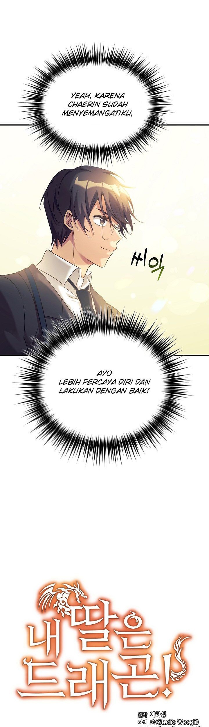 My Daughter Is a Dragon! Chapter 9 halaman 5